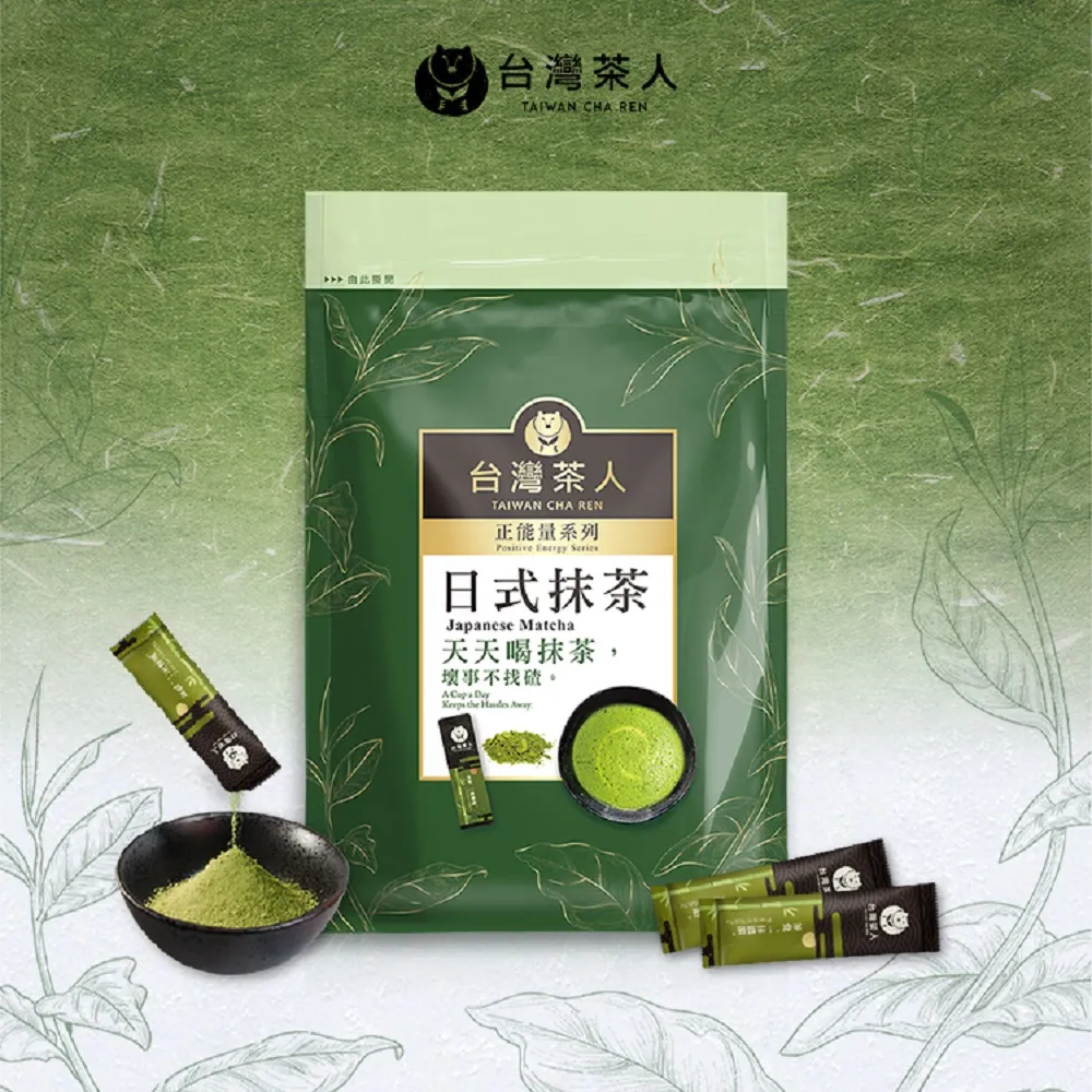 台灣茶人 日式頂級抹茶隨身包(18包入)【小三美日】D031388 歷史價格詳細信息