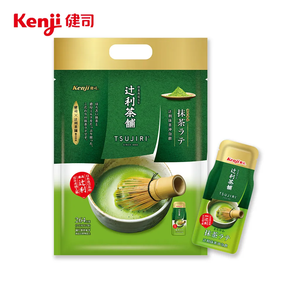 健司 x辻利抹茶沖泡飲 22g x 12包【家樂福】 歷史價格詳細信息