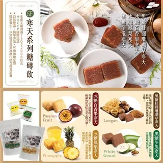 【SF】寒天桂圓紅棗珊瑚草海燕窩300g 歷史價格詳細信息