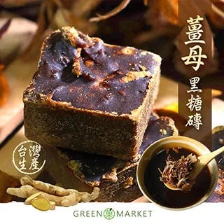 【菓青市集】黑糖紅棗桂圓 單顆包10入(約400G) 沖泡熱飲 歷史價格詳細信息