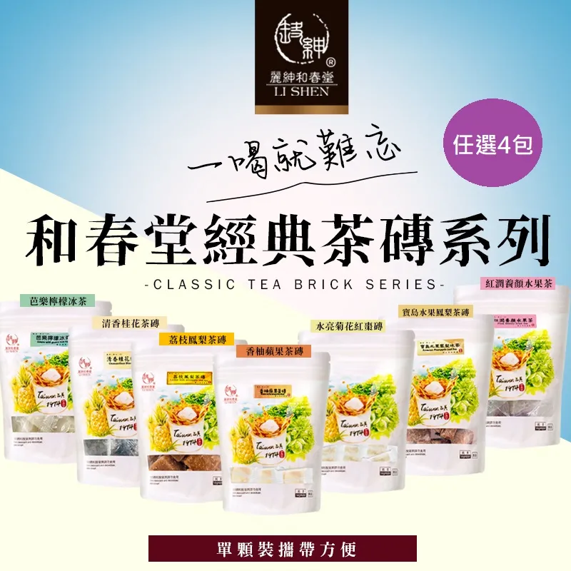 合和堂 揭開千年面紗(生基教材) 平裝(蕭合和) 育林出版社蝦皮商城 歷史價格詳細信息