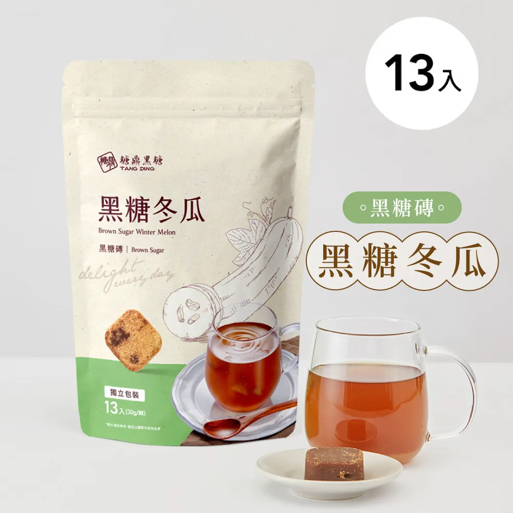 【糖鼎】黑糖磚系列_玫瑰四物(7入)*3包 手工黑糖 減糖低卡 歷史價格詳細信息