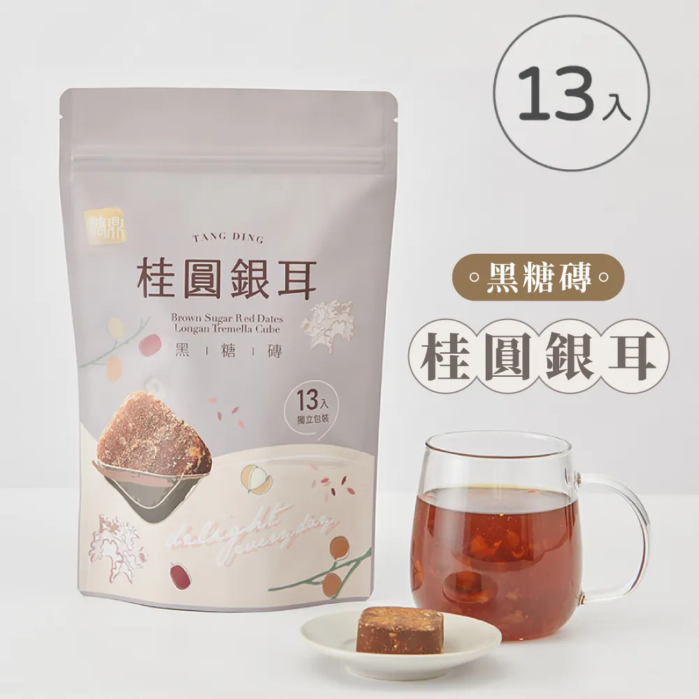 【糖鼎】黑糖磚系列_玫瑰四物(7入)*3包 手工黑糖 減糖低卡 歷史價格詳細信息