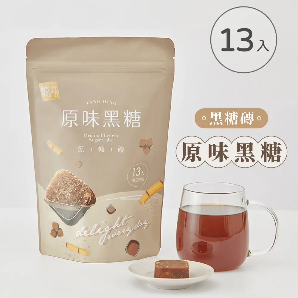 【糖鼎】黑糖磚系列_玫瑰四物(7入)*3包 手工黑糖 減糖低卡 歷史價格詳細信息