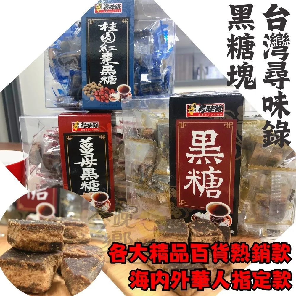台灣尋味錄澎湖灣鐵板燒120g【佳瑪】 歷史價格詳細信息