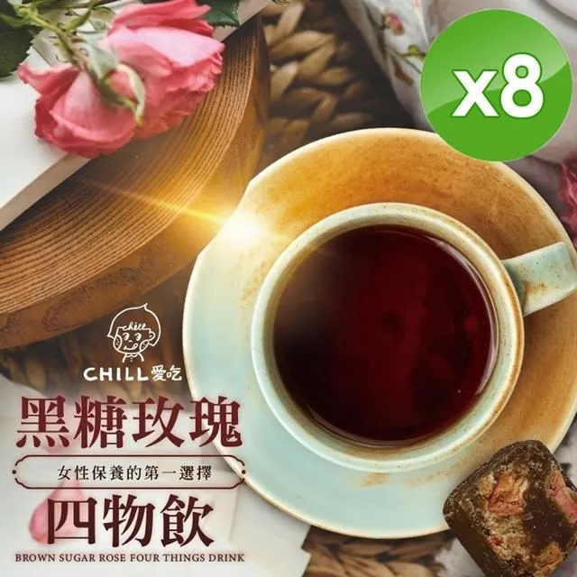 黑糖玫瑰四物飲【艋舺老薑母茶 總店】  艋舺夜市 廣州街夜市 萬華 龍山寺 艋舺黑糖 歷史價格詳細信息