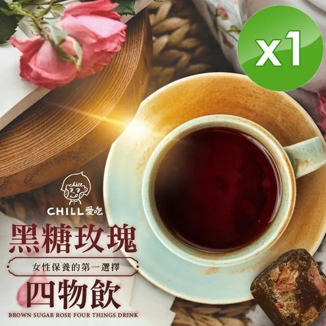 黑糖玫瑰四物飲【艋舺老薑母茶 總店】  艋舺夜市 廣州街夜市 萬華 龍山寺 艋舺黑糖 歷史價格詳細信息