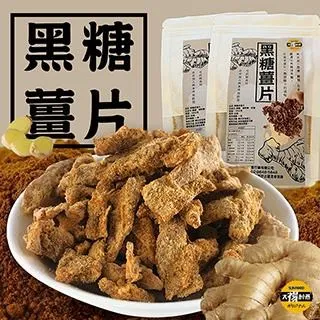 太禓食品-嚴選台東高山老薑片無添加乾薑片(100g) 歷史價格詳細信息