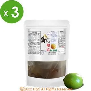 《喬記》十年之約越式鹹檸檬醬(450克)2入組(加贈手工檸檬皂) 歷史價格詳細信息