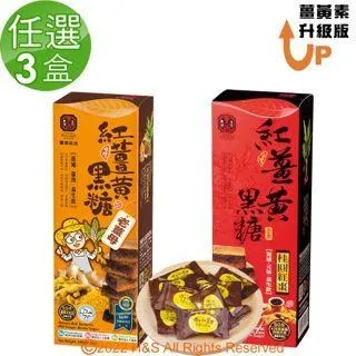 桂冠 薑黃素炒飯 【桂冠官方旗艦店】 歷史價格詳細信息