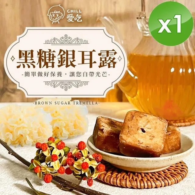 【CHILL愛吃】黑糖蔓越莓寒天磚(170g/包)-4入組 歷史價格詳細信息