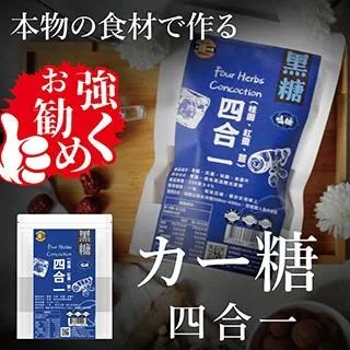 【太禓食品-嗑糖】脈輪黑糖茶磚 嗑糖超大顆純手工茶磚(350g/包)6入組 歷史價格詳細信息