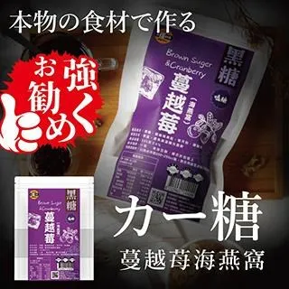 【太禓食品-嗑糖】脈輪黑糖茶磚 嗑糖超大顆純手工茶磚(350g/包)6入組 歷史價格詳細信息