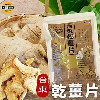 高山 南薑霜 精油霜 按摩霜 精油膏 按摩膏 推拿膏 台灣製造 舒緩按摩霜 安欣 安欣二姑 安欣達生物科技 88拉生活館 歷史價格詳細信息