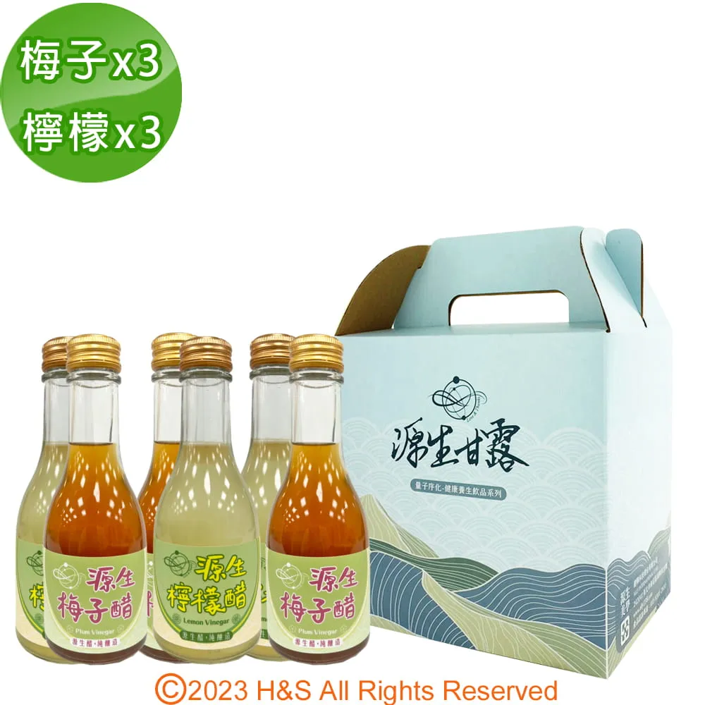 【源生美學】量子序化濃縮果醋(檸檬)手提禮盒(175ml*6瓶) 歷史價格詳細信息