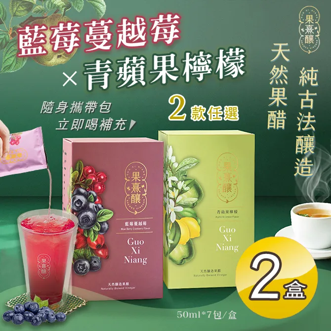 蔓越莓蘋果茶2g x 20入(三角立體茶包) 歷史價格詳細信息