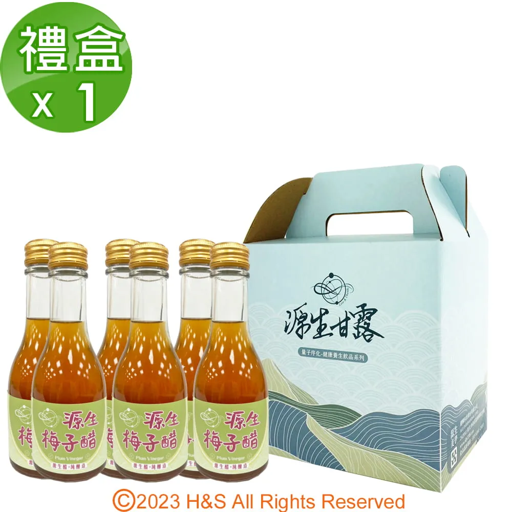 【源生美學】量子序化濃縮果醋(檸檬)手提禮盒(175ml*6瓶) 歷史價格詳細信息