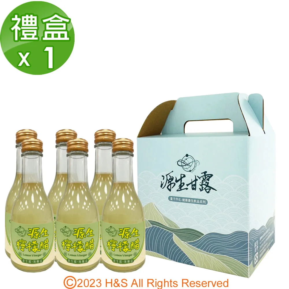 【源生美學】肌奈麗三胜肽膠原蛋白1盒(原味/薑黃/黑檸檬)(6000mg/包/30包/盒) 歷史價格詳細信息