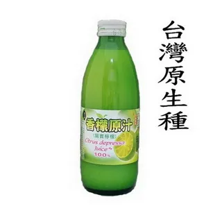 【福三滿】台灣香檬原汁 300毫升*2入/盒 歷史價格詳細信息