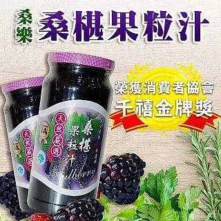【桑樂】桑椹汁(無糖)-600ml-瓶 (2瓶一組) 歷史價格詳細信息
