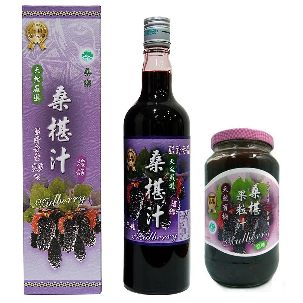 【花蓮桑椹】桑椹無糖汁6瓶+桑椹果醬8瓶 歷史價格詳細信息