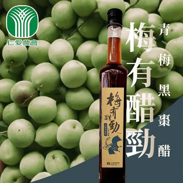 【梅山農會】愛玉子X2盒(20gX5入、附濾布) 歷史價格詳細信息