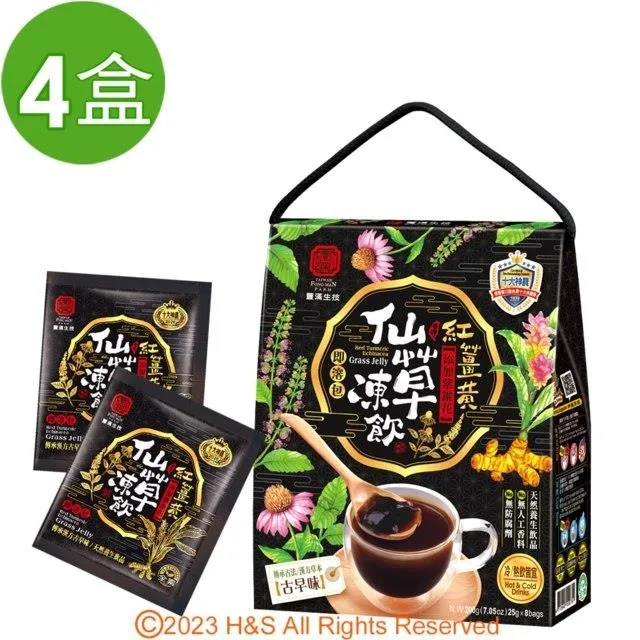 【豐滿生技】紅薑黃紫錐仙草凍飲(即溶包)(25g×8包/盒) 歷史價格詳細信息