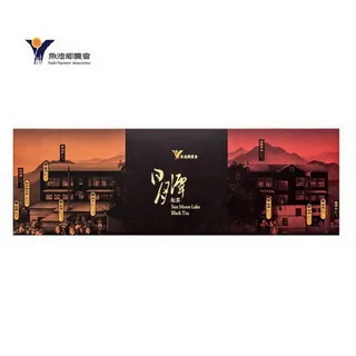 紅玉紅茶茶包 20小包 台茶18號 紅茶 茶葉 產地直送 台灣紅茶 另有散茶葉 【全健健康生活館】 歷史價格詳細信息