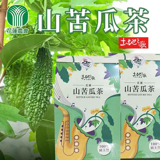 【花蓮市農會】魚腥草茶-3g-20包-盒 歷史價格詳細信息