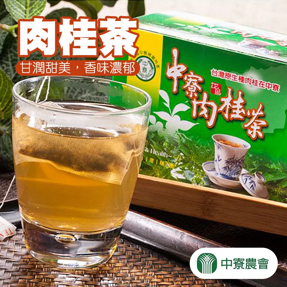 【中寮農會】幸福食作 龍眼肉300gx2罐 歷史價格詳細信息