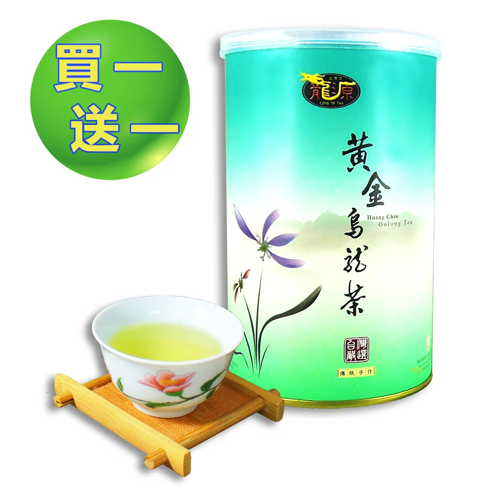 【龍源茶品】臻鑽-凍頂琥珀烏龍茶葉組-150g/罐-附提袋/春茶 歷史價格詳細信息