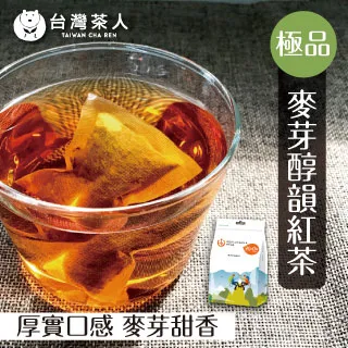 台灣茶人 極品麥芽醇韻紅茶四角茶包(25入/袋) 茶葉 冷泡茶 茶包 歷史價格詳細信息