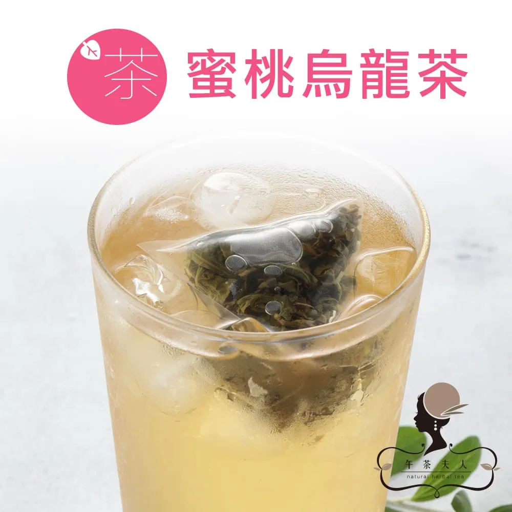 午茶夫人 蜜桃烏龍茶(8入/包) 歷史價格詳細信息