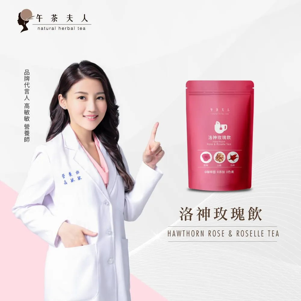 洛神玫瑰桑甚花茶羅洛神花茶金桔檸檬茶泡水喝水果茶組合型花茶 歷史價格詳細信息