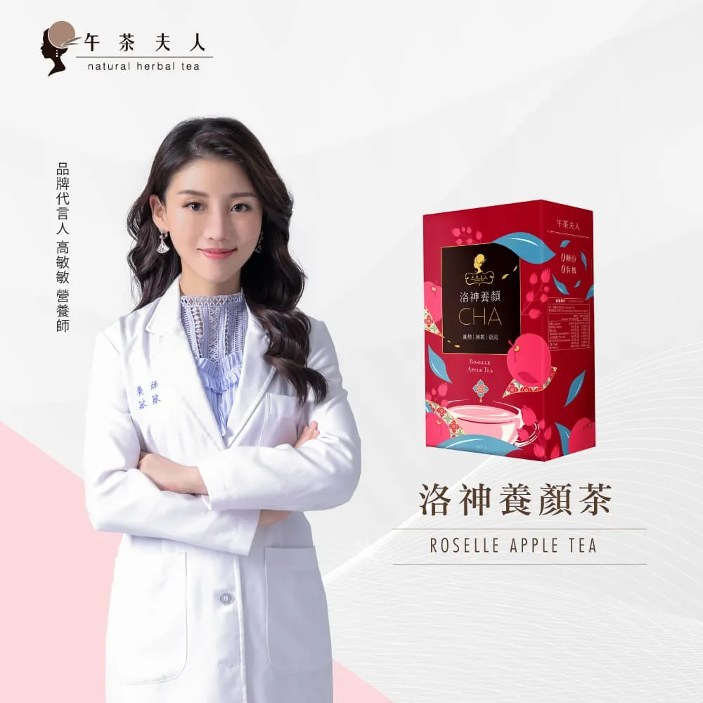 午茶夫人 洛神玫瑰飲(4gx12入)【小三美日】D090781 歷史價格詳細信息