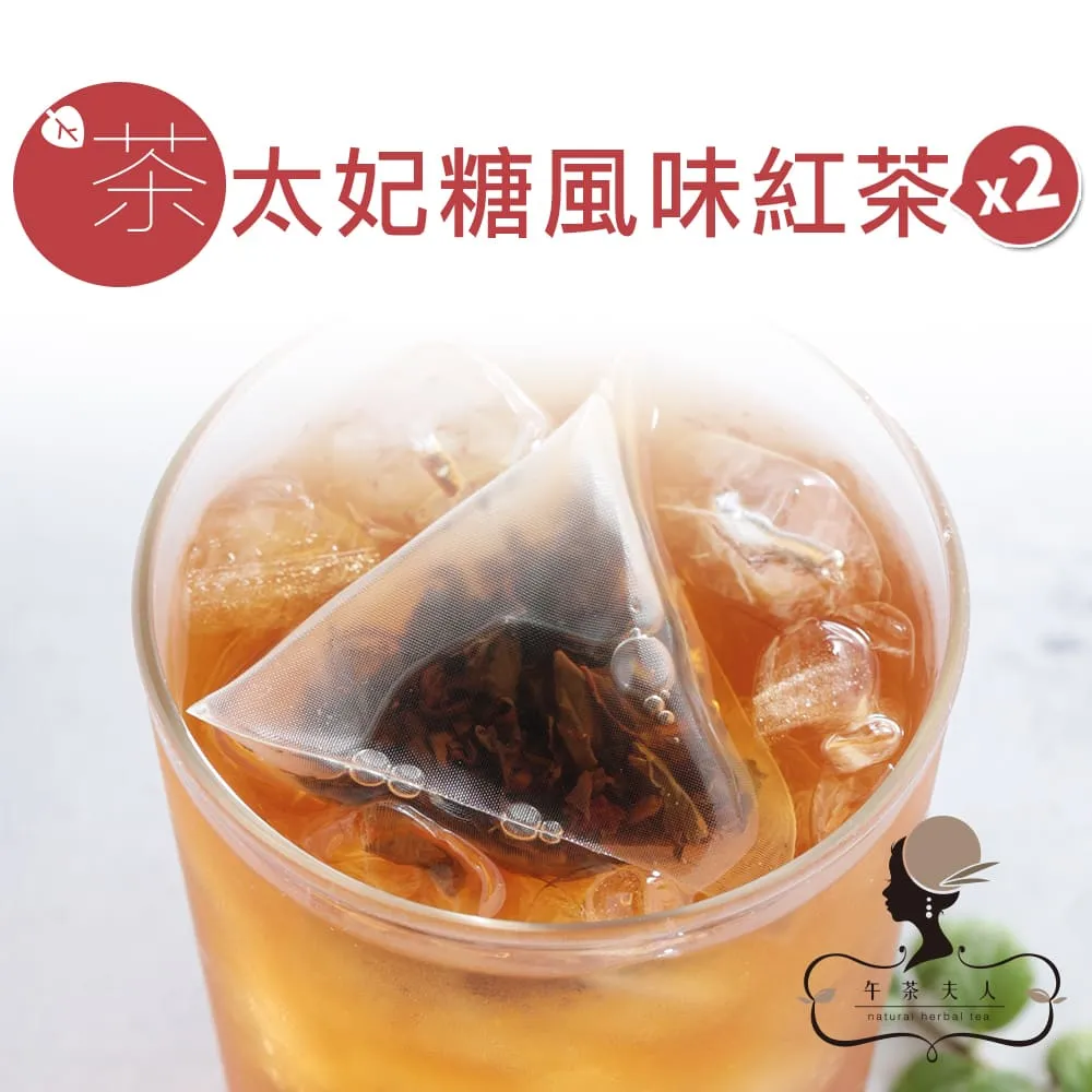 午茶夫人 太妃糖紅茶／洋甘菊香柚綠茶／蜜桃烏龍茶(16／20入)鐵罐裝【小三美日】D090064 歷史價格詳細信息