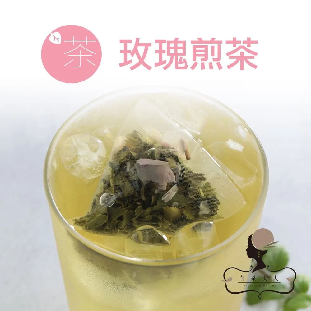 【午茶夫人】玫瑰紅棗枸杞茶-10入 歷史價格詳細信息