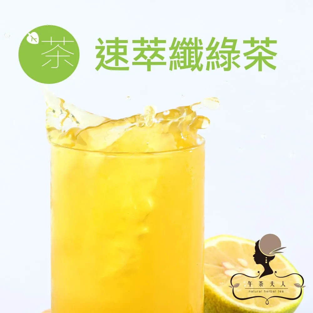 午茶夫人 極纖美妍飲(黑豆烏龍茶)(4gx15入/袋) 歷史價格詳細信息