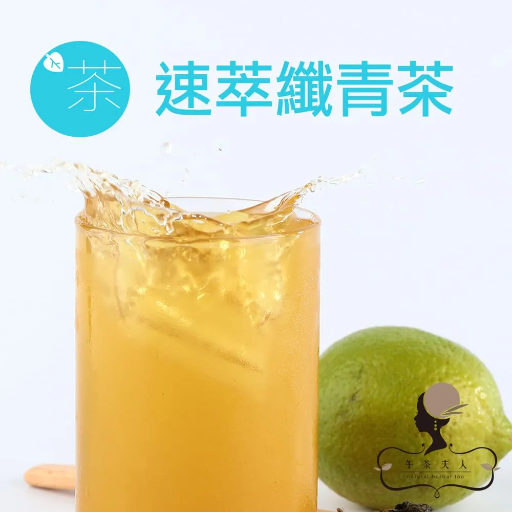 午茶夫人 極纖美妍飲(黑豆烏龍茶)(4gx15入/袋) 歷史價格詳細信息