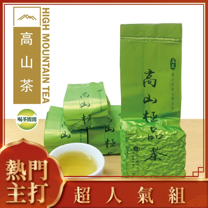 【喝茶閒閒】珍藏蜜香紅茶包旅行組(1.6gx40包)*2罐 歷史價格詳細信息