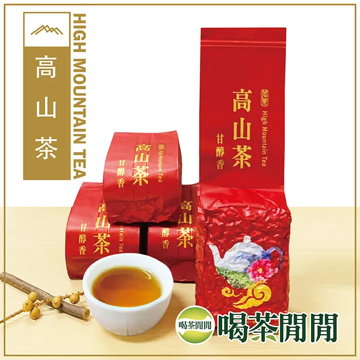 【喝茶閒閒】珍藏蜜香紅茶包旅行組(1.6gx40包)*2罐 歷史價格詳細信息
