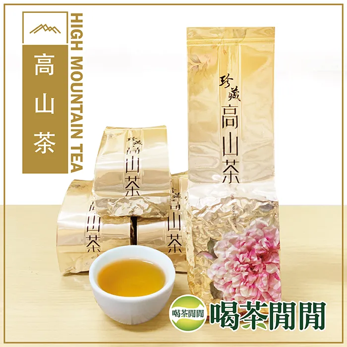 【喝茶閒閒】珍藏蜜香紅茶包旅行組(1.6gx40包)*2罐 歷史價格詳細信息