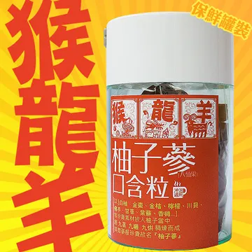 【慕茗而來】臻。烏龍-青香[保鮮罐裝150g] 歷史價格詳細信息