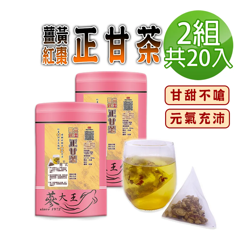 無咖啡因茶(紅棗枸杞茶)35g(5g×7入)【MUJI 無印良品】 歷史價格詳細信息
