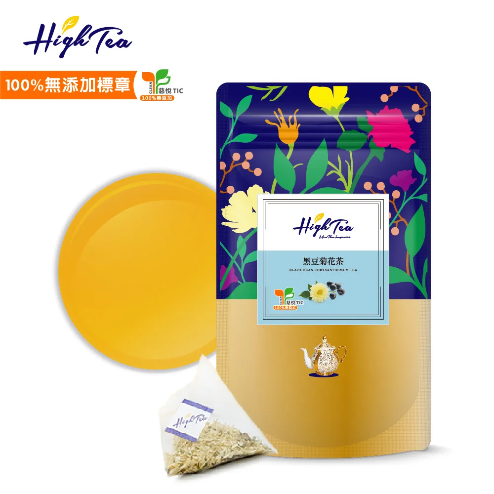 【High Tea】台灣蔗香綠茶(三角立體茶包)(3g*12入/袋) 歷史價格詳細信息