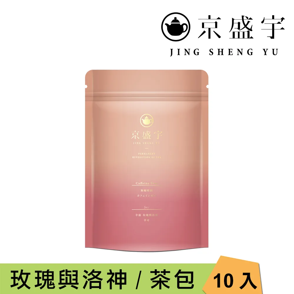 玫瑰花茶x10 歷史價格詳細信息