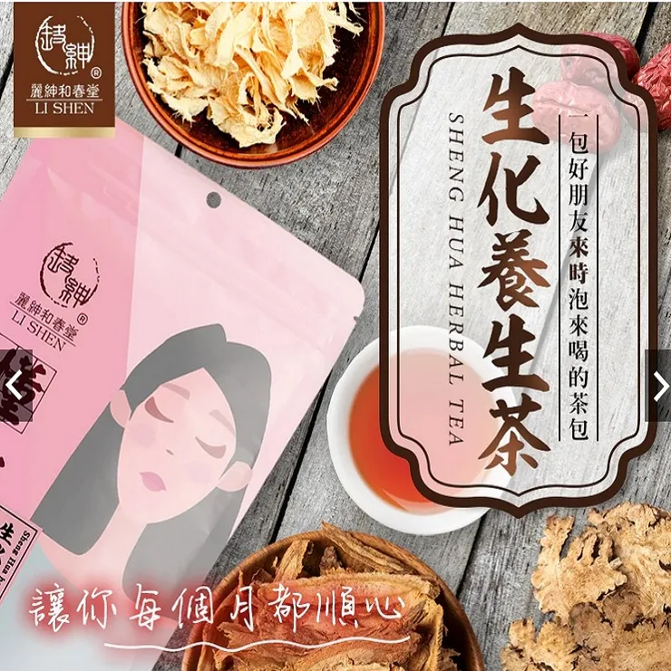 來喝台灣茶！從傳統到創新，帶你懂知識、玩美學、找好茶的全方位茶事典【城邦讀書花園】 歷史價格詳細信息