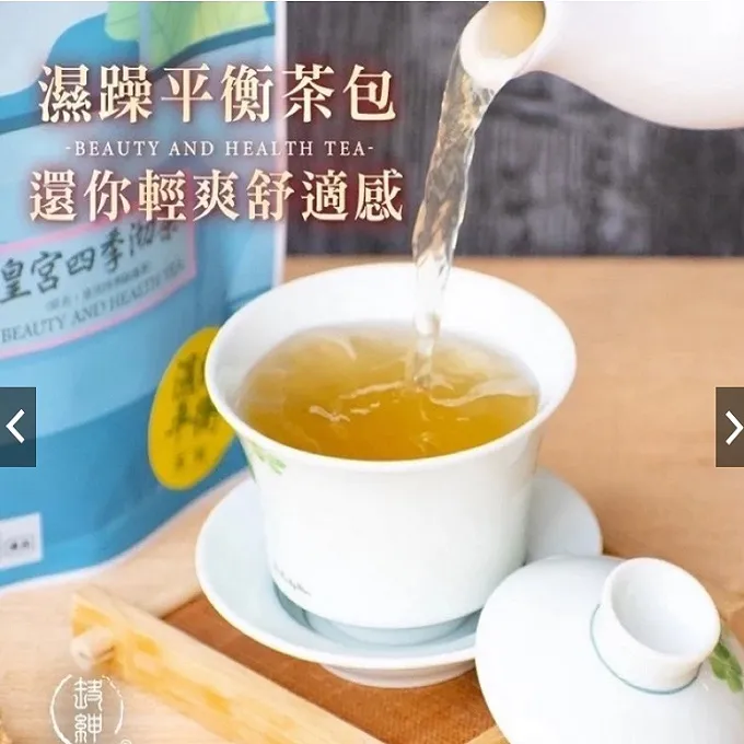 和春堂 沏茶/決美茶隨手包四入 歷史價格詳細信息