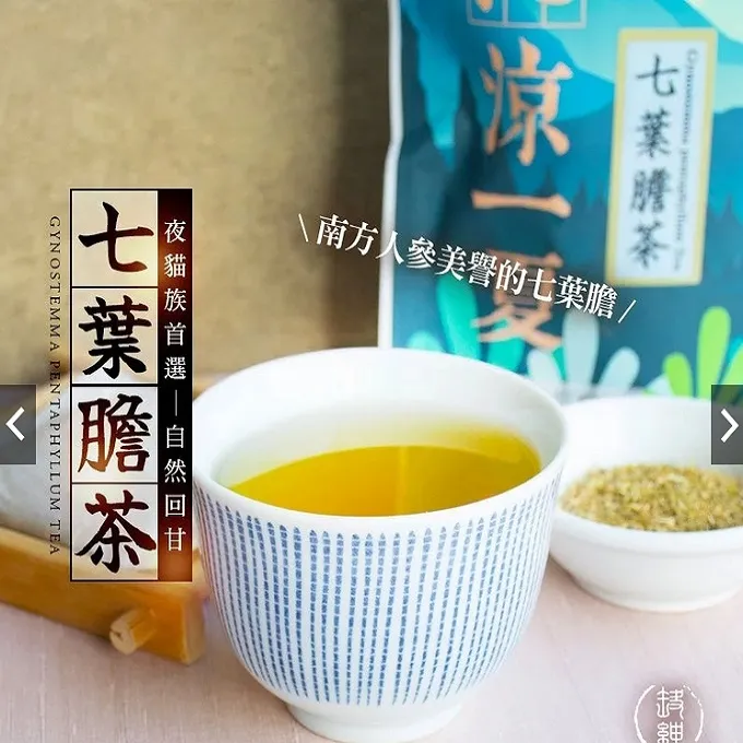來喝台灣茶！從傳統到創新，帶你懂知識、玩美學、找好茶的全方位茶事典【城邦讀書花園】 歷史價格詳細信息