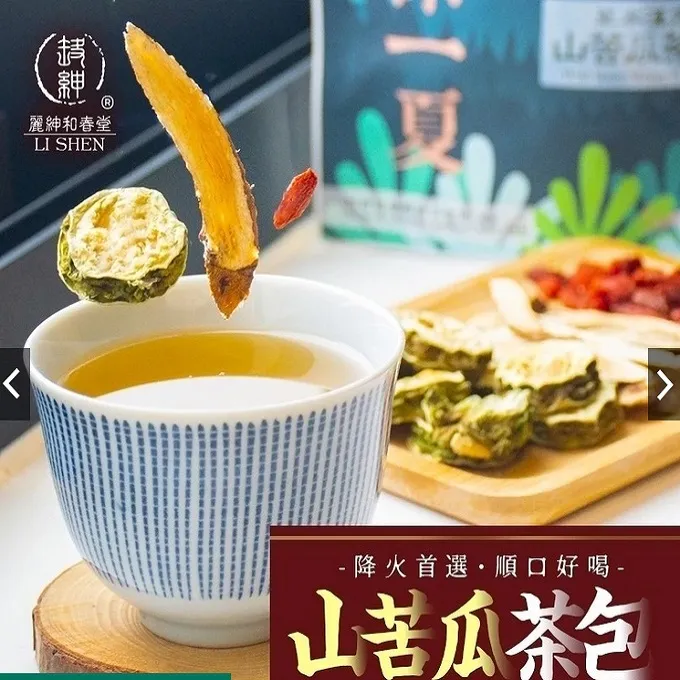 和春堂-茶包隨手包系列 歷史價格詳細信息